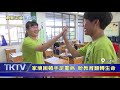 勇闖逆境拚台大 逆境中奮學 小港高中陳宥翰錄取台大