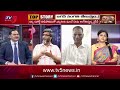 జగన్ కి బలం వాళ్లే joseph reveals sensational comments on ys jagan top story tv5 news