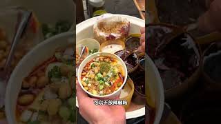 7元一份的麻辣豆腐脑，吃甜的和吃咸的都沉默了！ #豆腐脑