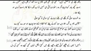 Yusma Ka Hamees Part 7 Written by Mahi Shah