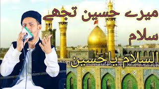 Mere Hussain Tujhe Salam Babar Haseebi