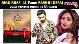 Chambe Di Booti Shoot Start Starring | Rashmi Desai | Nav Bajwa | Punjab Plus Tv