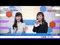 solive24（日曜ナイト）今週の名場面・迷場面 2017年1月29日~1月30日放送