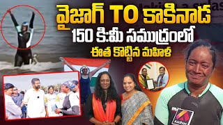 52 ఏళ్ల వయసులో మహిళ సాహసం | 52-Year-Old Shyamala Swims from Vishakapatnam to Kakinada | Aadhan Live