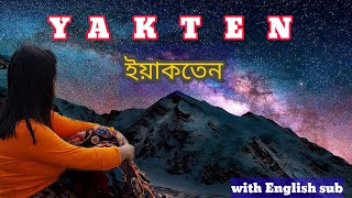 Yakten village Sikkim | ইয়াকতেন | East Sikkim Tourist Places