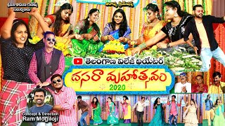 దసరా మహోత్సవం ఈవెంట్ Part-2 | Dasara Mahotsavam Part-2 | Dasara Special Event 2020