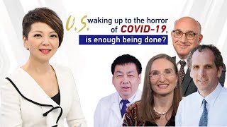 Live: U.S. waking up to the horror of COVID-19, is enough being done? 中美医学专家献计新冠肺炎治疗