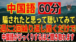 【効果抜群】騙されたと思ってこの動画を週に2回繰り返し見てみて！ちゃんとやれば1ヶ月後ペラペラ話せるようになってます