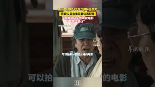 姜大衛時隔54年再次捧杯金像獎，獲第42屆金像獎最佳男配角：「我希望將來繼續做電影，我不會退休」