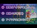 【漫画版 ドラゴンボール超】 え？モロが！？ あの身勝手の極意孫悟空がまさかの！？第65話リーク内容の「ヒント」をお伝えします 【ネタバレ超注意】