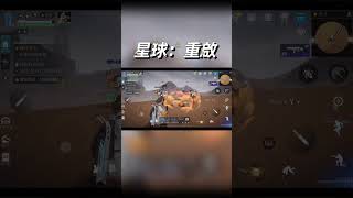 ［星球：重啟］開寶箱示範1（Gameplay ）