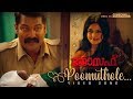 Joseph Malayalam Movie | Poomuthole Video Song | Ranjin Raj | Joju George | M Padmakumar