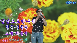 임보라노래교실회원 9월실시간방송 \