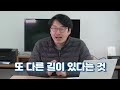 온라인 식품 밀키트 개발 이렇게 하는 것 나만 몰랐어 l 밀키트 신메뉴 개발 l 식품 스마트스토어