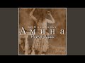 Ноты души (feat. Килабальт)