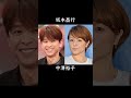 実は昔、大物カップルだった芸能人10選