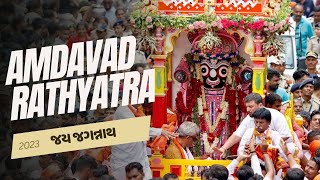 Ahmedabad Rathyatra 2023 Glimpse | અમદાવાદ જગન્નાથજી રથયાત્રા