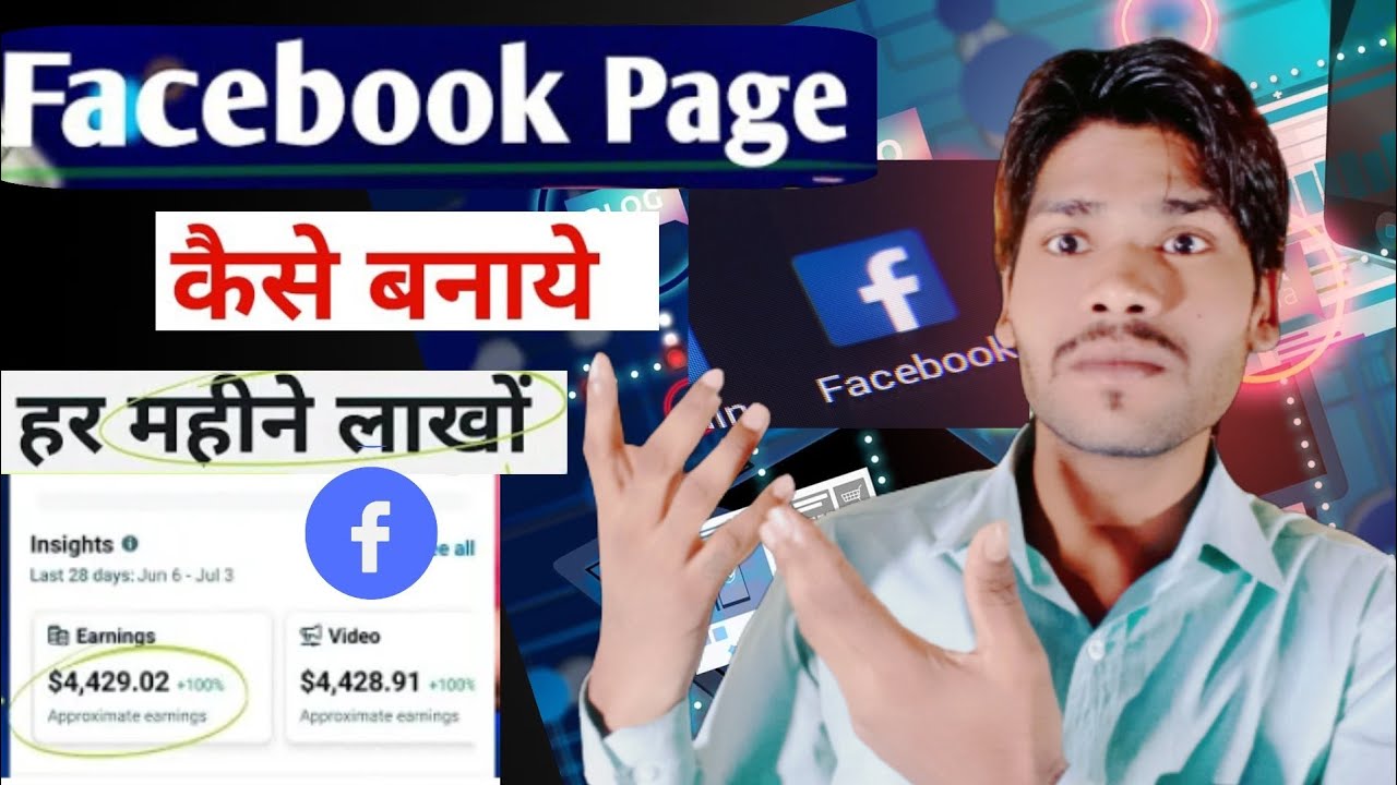 The Right Way To Create A Facebook Page🤳Who To Create Facebook Page ...