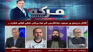 Maraka With Hasan Khan | 25 May 2024 | Khyber News | KF1P