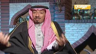 الراوي|محمد الشرهان|وقصة الشاعر سليمان بن شريم