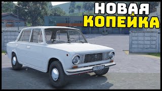 САМЫЙ ДЕШЕВЫЙ ВАЗ! Как ОН ЕДЕТ? - GTA 5 Мой Дом