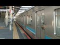 205系500番台横コツr3編成 jr相模線各駅停車茅ヶ崎行き 橋本駅発車