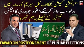 "Will file a petition against ECP in Supreme Court tomorrow," Fawad Chaudhry