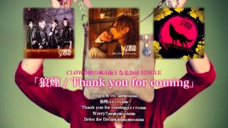 CLØWD 2nd SINGLE「狼煙 / Thank you for coming」全曲視聴トレーラー映像