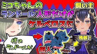 ♧ミコちゃんを襲う！、「悪意無き天使と魔獣」少しだけ出かけて戻ると悲劇が起きることに！【周防パトラ/西園寺メアリ/堰代ミコ/島村シャルロット】ハニスト・774inc切り抜き。