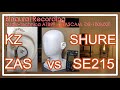 shure se215 vs kz zas chinese in ear headphones sound comparison 中華イヤホン音比較