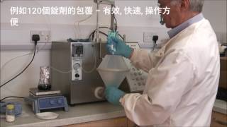 How do I coat tablets or pellets with the Caleva Mini Coater Drier in Traditional Chinese