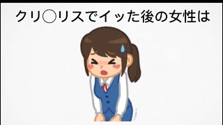 1ミリも役に立たない雑学