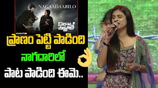Nagaadaarilo Song Live Performance By Singer Varam | Virata Parvam | Sai Pallavi |Rana| Telugu Filmy
