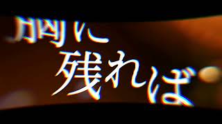 【capcut】ロスタルジー  文字pv#文字pv #shorts #capcut