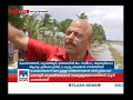 നെടുമ്പാശേരി വിമാനത്താവളം പ്രവര്‍ത്തനസജ്ജമാകാന്‍ ഇനിയും കടമ്പകളേറെ