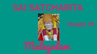 Sai Satcharitra chapter 28 Malayalam