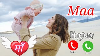 Maa ringtone ❣️ | Meri maa mera rab ringtone | Mobile ringtone | Phone ringtone | caller tune latest