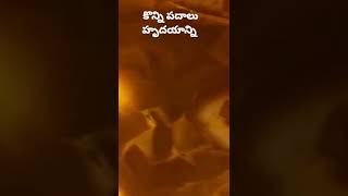 ప్రేమ  నమ్మకం