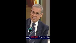 الآغا يكشف أسرار قصة حبه وكيف تعرف على زوجته