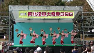 山形花笠まつり《ミス花笠2018》