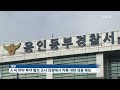 “사랑을 했다”…yg 소속 아이콘 ‘비아이’ 마약 의혹 kbs뉴스 news