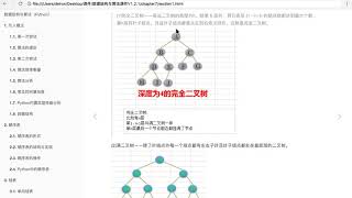 24 数据结构和算法丨03 链表丨02链表的提出