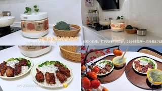 真喜欢我的厨房 不开火无油烟做饭心情都好了 叉烧排骨饭超美味