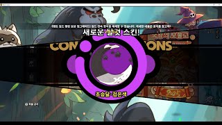 Hero's Land ㅣpk highlight 1ㅣ