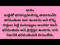 వేమన నీతి శతకం వేమన పద్యాలు vemana neethi padyaalu in telugu మన్ను మెత్తికడిగి padyam.