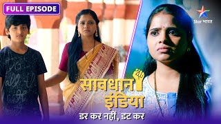 NEW! SAVDHAAN INDIA || DARKAR NAHIN DATKAR | सावधान इंडिया | NEW FULL EPISODE