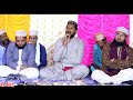 મદાહ શરીફ 2024 qari akbar molana falak studio mandvi