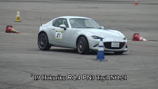 2019 JMRC 中部ジムカーナ北陸シリーズ第4戦 IOX PN3 RA1 Try1 【4K】