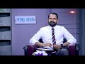 ব্রেস্ট ক্যান্সার ভীতি নয় সচেতনতা shastho prohor ep 216 health program satv