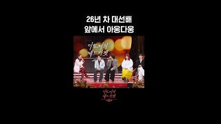 [숏츠] 26년 차 대선배 앞에서 아웅다웅 [더 시즌즈-이효리의 레드카펫] | KBS 방송